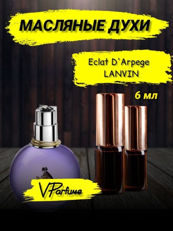 Lanvin eclat d'arpege Eclat perfume oil (6 ml)